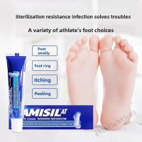 ราคา Lamisil Antifungal Cream 15g ระงับกลิ่นกายเท้าสำหรับนักกีฬา (25580378032)