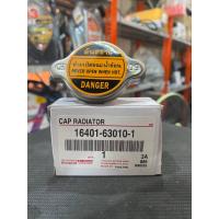 ราคา แท้ ฝาหม้อน้ำ รถยนต์ 0 9 TOYOTA ไมตี้เอ็กซ์ฮีโร่LN50 60LN85 90LH112 รุ่นตุ่มใหญ่ Radiator Cap 16401 63010 1 (25266800014)