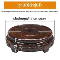 ราคา เรดวูด สีดำ ฐานแจกันไม้มะเกลือแกะสลักลายวงกลม กระถางต้นไม้ พระพุทธรูป กระถางปลูกต้นไม้ กระถางชา สีหิน สีดำ ไม้มะเกลือ (26200431740)