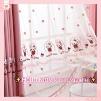 ราคา kington ม่านผ้าสีชมพู Hello Kitty คุณภาพสูง สีชมพู ผ้าม่านหน้าต่าง ผ้าม่าน ม่านห้องนอนและห้องนั่งเล่น ติดตั้ง่ายๆไม่ต้องเจาะผนัง (126610908088)