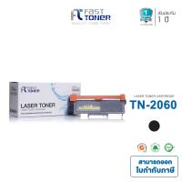 ราคา Fast Toner หมึกเทียบเท่า Brother TN2060 TN 2060 TN 2060 2060 ใช้กับเครื่องพิมพ์ Brother HL 2130 DCP 7055 รับประกันหมึก 1 ปี ออกใบกำกับภาษีได้ (16476050450)