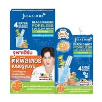 ราคา กล่องx6 จุฬาเฮิร์บ Julas Herb ครบทุกสูตร ดีดี แตงโม มะรุม ดาวเรือง ลำไย อีอี เซรั่มขิง แครอท บีบี (24728049024)