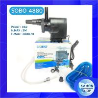 ราคา ปั้มน้ำตู้ปลา SOBO wp880 wp4880 (12592357936)