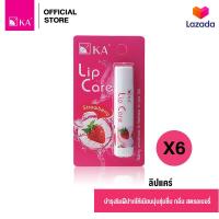 ราคา KA Lip Care กลิ่น Strawberry 6 ชิ้น เคเอ ลิปแคร์ กลิ่นสตรอเบอรี่ 6 ชิ้น ลิปแคร์ (194628521)