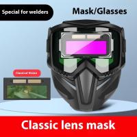ราคา หน้ากากเชื่อม Weldingmask หน้ากากกันแสงเชื่อมแบบสวมหัว ปรับแสงอัตโนมัติ ออโต้ปรับแสงอัตโนมัติ หน้ากากช่างเชื่อมลดแสงอัตโนมัติพร้อมอุปกรณ์ป้องกันใบหน้าสำหรับช่างเชื่อมมืออาชีพ (25827924911)