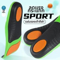 ราคา แผ่นรองในรองเท้าเพื่อการสนับสนุนฝ่าเท้า ดูดซับแรงกระแทก สำหรับคนเท้าแบน (26119692030)