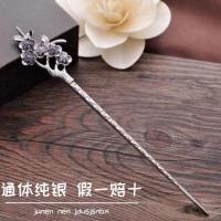 ราคา ของแท้ s999 ปิ่นปักผมเงินแท้ปิ่นปักผมวินเทจยาวยาวเรียบง่ายเงินแท้สไตล์โบราณผมของขวัญพร้อมกล่องของขวัญ (23188600475)