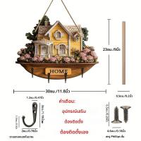 ราคา ตะขอแขวนกุญแจไม้ 2 มิติ 1 ชิ้น ตกแต่งบ้าน สีสันสดใส ป้ายไม้ทรงกระท่อม ที่แขวนกุญแจไม้ติดผนัง (25947888220)