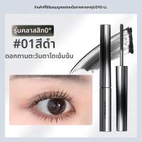 ราคา JUDYDOLL น้ำลิปสติกจีน JudydoLL Orange Flower Mascara Waterproof Curling Base Cream Steel Tube Eyelash Mascara Black 3 Years Shelf Life (26277176361)