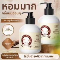 ราคา KNIYEA โลชั่นบำรุงผิวกายจากนมแพะ (25106819927)