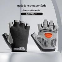 ราคา PH ถุงมือออกกำลังกายป้องกันการลื่นและพุ่มพวง (25875571222)