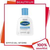 ราคา Cetaphil gentle skin cleanser 118ml.
