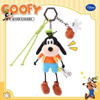 ราคา Disney พวงกุญแจตุ๊กตา Donald Goofy ดิสนีย์ (26295363328)