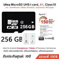 ราคา ซื้อ 1 แถม 1 เมมโมรี่การ์ด การ์ด Micro SD การ์ดหน่วยความจำวิดีโอ 32GB 64GB 128GB 512GB Memory Card Class10 (126728210863)