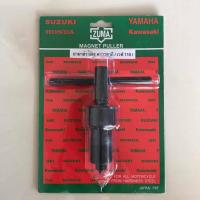 ราคา เหล็กดูดจานไฟ ZUMA ตัวถอดจานไฟมอเตอร์ไซค์ ยามาฮ่า ฮอนด้า คาวาซากิ เวฟ110i 125i โซนิค (9187866848)