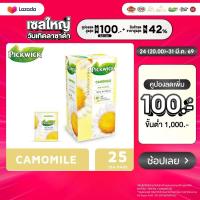 ราคา PICKWICK Camomile Herbal Tea ชาพิควิค ชาคาโมมายล์ แพ็ค 25 ซอง (6742724640)