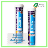 ราคา DEMOSANA CALCIUM 20S เม็ดฟู่ละลายน้ำ ดีโมซานา แคลเซียม กลิ่นส้ม ช่วยเสริมสร้างกระดูก 2หลอด สีฟ้า (22352688310)