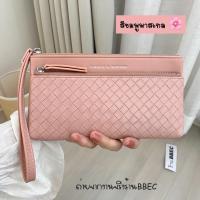 ราคา กระเป๋าสตางค์ใบยาวลายสานรุ่น 2 ซิป Tailian (24927250757)