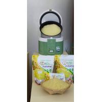 ราคา ข้าวเติมวิตามินตราช้างทิพย์ (21606421260)
