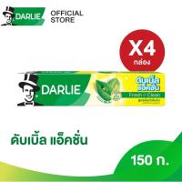 ราคา มี 6 แพ็คให้เลือก ดาร์ลี่ ยาสีฟัน ดับเบิ้ล แอ็คชั่น 150 กรัม (26285606929)