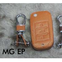 ราคา ซองหนังแท้กุญแจรถ MG ZS MG EP รับประกันหนังแท้ (9592224570)