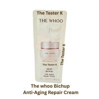 ราคา พร้อมส่ง Exp8 1 29 The History of Whoo Bichup Anti Aging Repair Cream 1ml ขั้นต่ำ 10 ชิ้น คละแบบได้ (126717119397)
