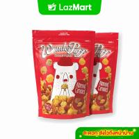 ราคา Wonderpuff Gourmet Popcorn Almond Caramel ข้าวโพดอบกรอบเคลือบคาราเมลผสมอัลมอนด์ 198 กรัม 2 ชิ้น (22607510908)