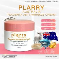 ราคา ครีมรกแกะ Plarry Placenta Anti Wrinkle Cream นำเข้าจากออสเตรเลีย ของแท้ 100 ขนาด 100 ml (23440453282)