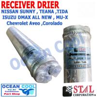 ราคา ไดเออร์ Nissan Teana Tiida Isuzu Dmax MU X Aveo Colorado DI0012 ไดเออร์แอร์ นิสสัน เทียน่า ทีด้า อีซูซุ ดีแม็ก RECEIVER DRIER อะไหล่ แอร์ รถยนต์ (1157078212)