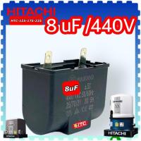 ราคา Hitachi อะไหล่ปั้มน้ำ ปั้มน้ำอัตโนมัติ ปั้มน้ำออโต้ ปั้มน้ำ ฮิตาชิ Hitachi ITC คอนนิเซอร์ คาปาซิเตอร์ 6uF 8uF 11 5 uF 440v 12 16 30uf 220v สินค้าแท้ เทียบ เคียงคุณภาพ (17022271354)