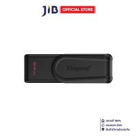 ราคา 64 GB FLASH DRIVE แฟลชไดร์ฟ KINGSTON DATATRAVELER EXODIA S BLACK BLACK DTXS 64GB (25198808373)