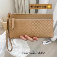 ราคา กระเป๋าสตางค์ใบยาวลายสานรุ่น 2 ซิป Tailian (24927250753)