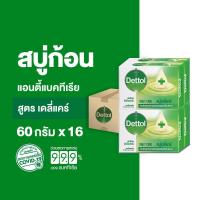 ราคา Dettol เดทตอล สบู่เดทตอล สบู่อาบน้ํา สูตรเดลี่แคร์ 60 กรัมX16 Dettol Barsoup Daily Care 60gX16 (7158850290)