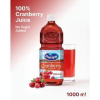 ราคา Ocean Spray น้ำแครนเบอร์รี่ 1000ml Cranberry Juice แท้ นำเข้าจากอเมริกา (25971807314)