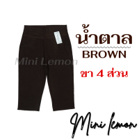 ราคา กางเกงขายาว ผ้ายืดเกาหลี XL 9XL เอว24 48นิ้ว กางเกงทำงาน กางเกงไซส์ใหญ่ กางเกงสาวอวบ 9105 7105 Mini Lemon (22598707379)