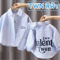 ราคา เสื้อเชิ้ตเด็กแขนยาว ลายสก็อต ฺplaid shirt มีไซร์ 110 160 พร้อมส่ง (126664596604)