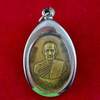 ราคา เหรียญหลวงปู่โต๊ะ วัดประดู่ฉิมพลี รุ่นที่สอง ปี พ ศ 2511 สภาพสวย กรอบสแตนเลสแท้ แถมฟรีผ้ายันต์ (26272466172)