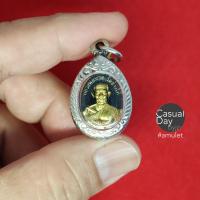 ราคา เหรียญเม็ดแตงเคลือบ หลวงปู่ทวด ชุบสีทองลงยา วัดช้างให้ จ ปัตตานี ใส่ตลับสแตนเลส ลายไทย สวยงาม รับประกันแท้ (8670085657)