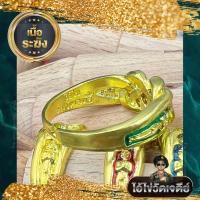 ราคา แหวนพิรอดไอ้ไข่วัดเจดีย์ เนื้อระฆังแท้ไม่ลอกไม่ดำ ปรับขนาดได้ฟรีไซส์ลงยาและไม่ลงยา แถมผ้ายันต์และสายสิญจน์ โปรโมชั่นวันสุดท้าย (11283170769)