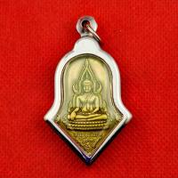 ราคา เหรียญพระพุทธชินราช รุ่นปลดหนี้ วัดจุฬามณี ปี 2563 เป็นวัตถุมงคลยอดนิยม กรอบสแตนเลสแท้ แถมฟรีผ้ายันต์ (26173469711)