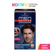 ราคา Schwarzkopf Men Success 80g ชวาร์สคอฟ ผลิตภัณฑ์เปลี่ยนสีผม (22660273609)