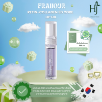 ราคา Fraijour Retin Collagen 3D Core ฟรายจัวร์ เรติน คอลลาเจน ทรีดี คอร์ (23034707799)