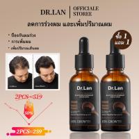 ราคา เซรั่มปลูกผมงาดำ ทรีทเมนต์กระตุ้นรากผม ลดการหลุดร่วง บำรุงหนังศีรษะ 60 มล เอสเซ้นส์ดูแลเส้นผม บำรุงผม ลดความแห้งกร้าน แตกปลาย เรียบลื่นและเป็นมันเงา (126808975238)
