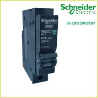 ราคา เซอร์กิตเบรกเกอร์ ลูกย่อย Schneider 1 Pole 10A 32A Circuit Breaker Schneider 1 Pole 10A 32A Schneider ลูกเซอร์กิต 1p ลูกเบรคเกอร์ sq ราคาสินค้ารวมแวทแล้ว สามารถออกใบกำกับภาษีได้ (7900388104)