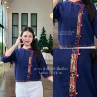 ราคา เสื้อผ้าฝ้าย ผู้หญิง แขนสามส่วน กุ้นปักด้นคลิป แต่งกระดุมกระดิ่ง ผ้าอยู่ทรง ใส่สบาย ไม่ร้อน พื้นเมือง (126291494804)