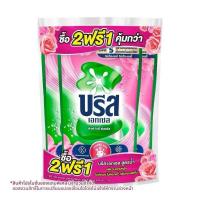 ราคา 3ถุง บรีสซักผ้า Breeze น้ำยาซักผ้าบรีสเอกเซลน้ำ บรีสน้ำ ผลิตภัณฑ์ซักผ้าชนิดน้ำ สูตรเข้มข้น 560 700 มล x3 บรีส (25433451184)