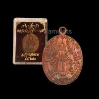 ราคา 10 แถม 1 เหรียญหลวงพ่อวัดบ้านแหลม รุ่นแรก ปี2460 (15499592911)