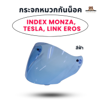 ราคา หน้ากากหมวกกันน็อค INDEX Monza มอนซ่า Tesla เทสล่า และ Link Eros แท้ (26179139730)
