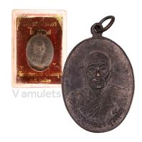 ราคา 10 แถม 1 เหรียญหลวงพ่อคง รุ่นไพรีพินาศ วัดวังสรรพรส ปี 2521 (18880408036)