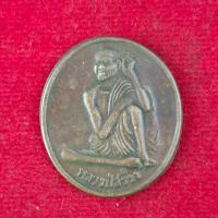 ราคา หรียญกลม หลวงปู่สรวง รุ่น 1 เทวดาเดินดิน เนื้อทองแดง สภาพสวย แถมฟรีผ้ายันต์ (126428841412)